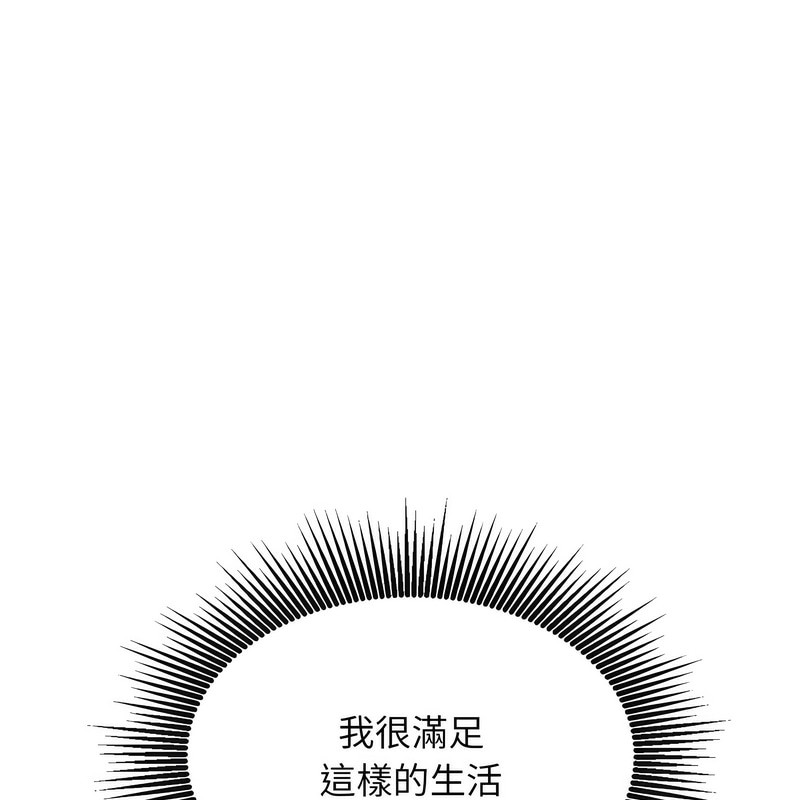 超美味人妻x4 - 第1話204.jpg