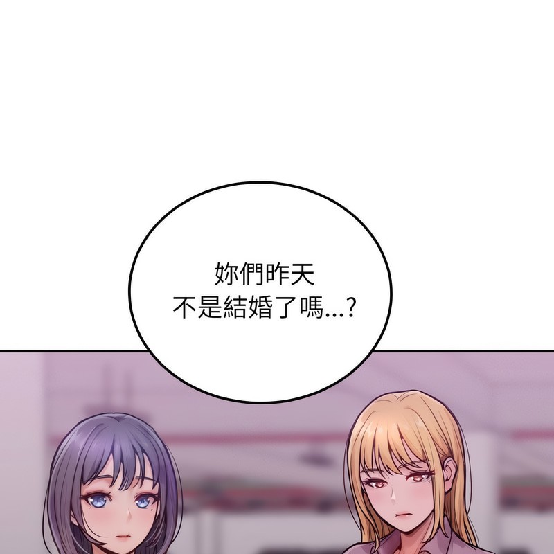 超美味人妻x4 - 第1話207.jpg