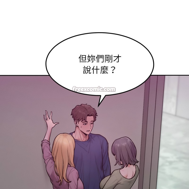 超美味人妻x4 - 第1話209.jpg