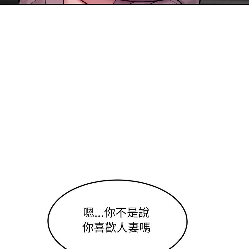超美味人妻x4 - 第1話213.jpg