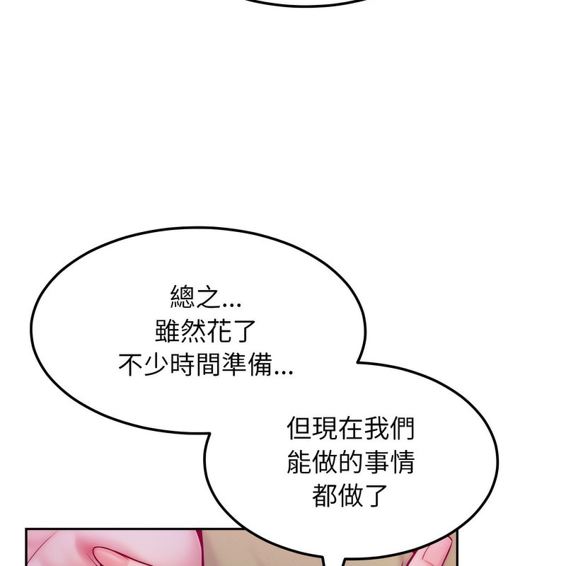 超美味人妻x4 - 第1話216.jpg