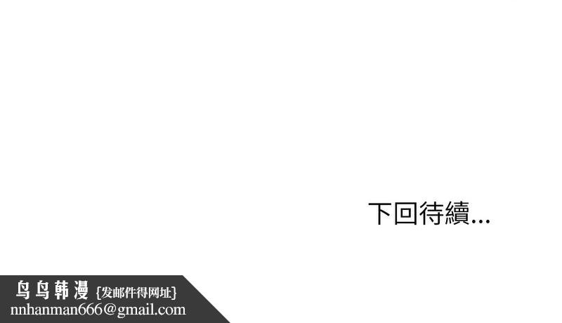 超美味人妻x4 - 第1話223.jpg