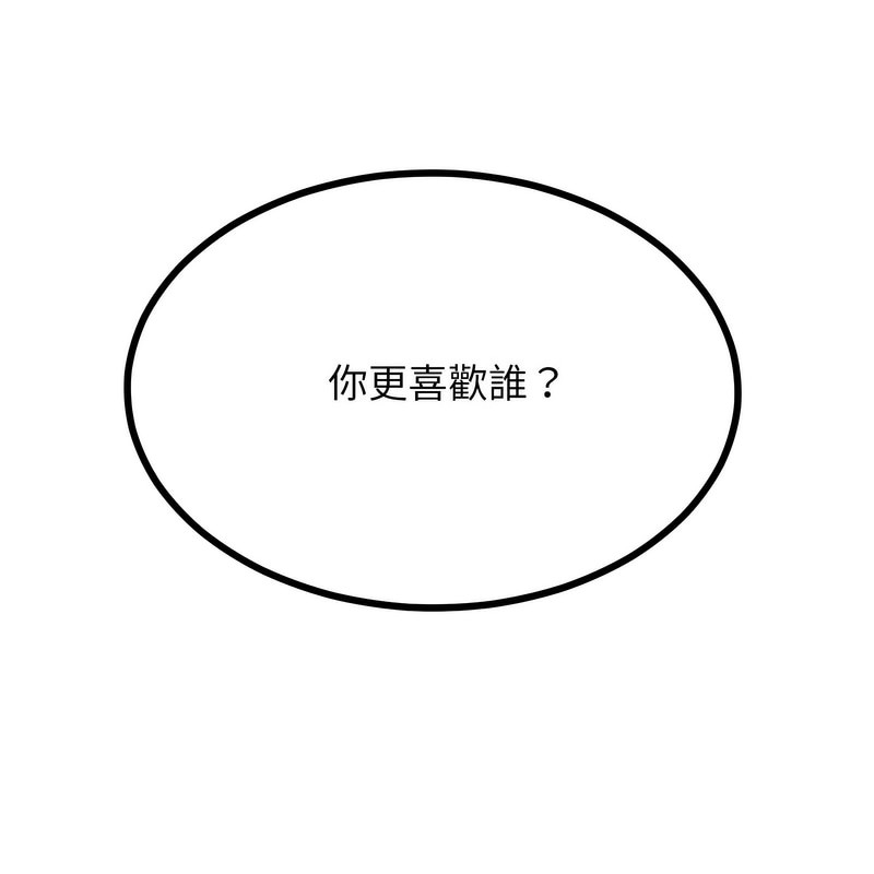 超美味人妻x4 - 第1話221.jpg