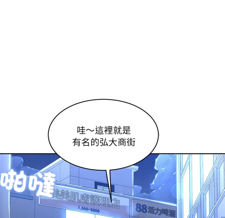 女子宿捨日記 - 第1話8.jpg