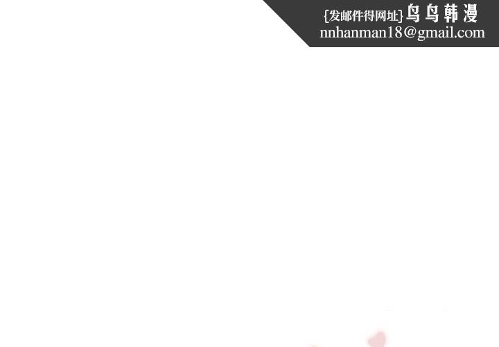 女子宿捨日記 - 第1話1.jpg