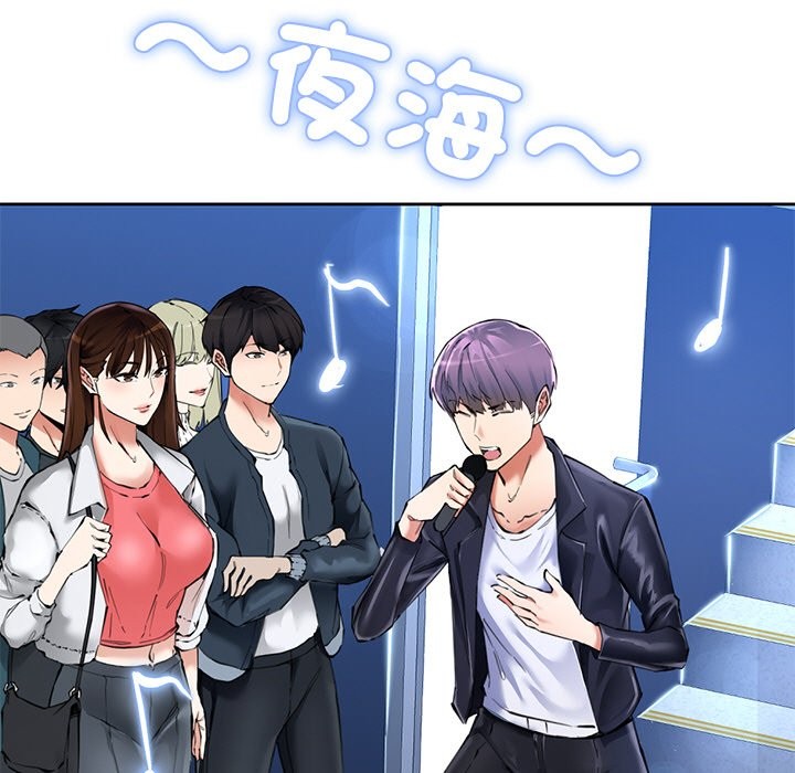 女子宿捨日記 - 第1話11.jpg