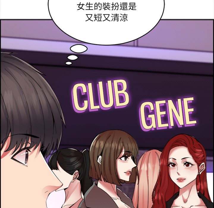女子宿捨日記 - 第1話19.jpg