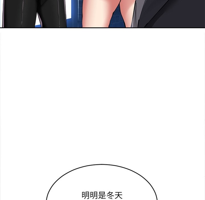 女子宿捨日記 - 第1話18.jpg