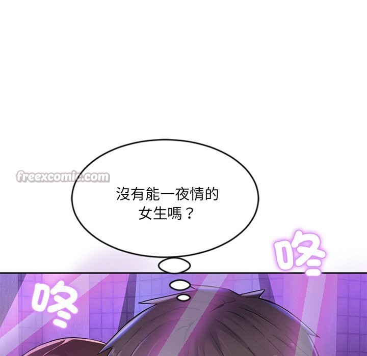 女子宿捨日記 - 第1話28.jpg