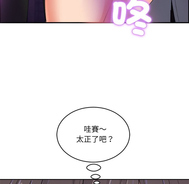 女子宿捨日記 - 第1話37.jpg