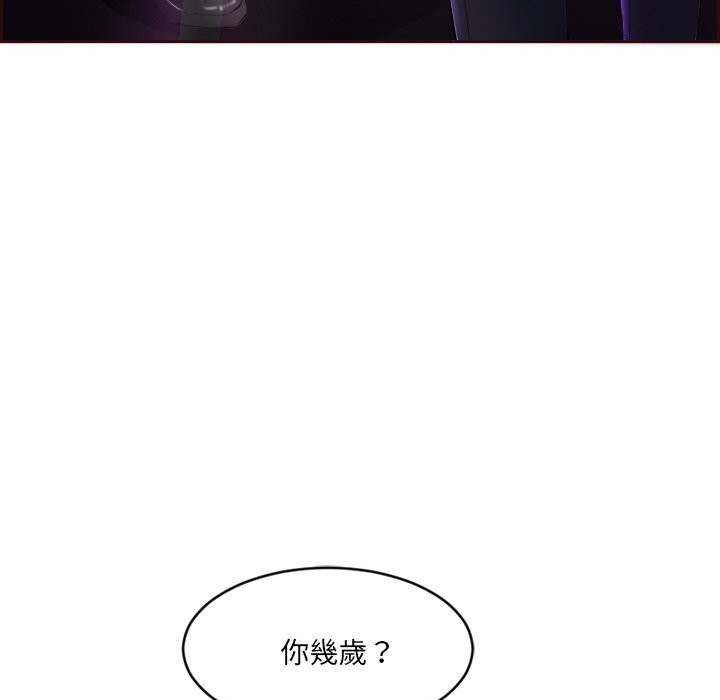 女子宿捨日記 - 第1話47.jpg