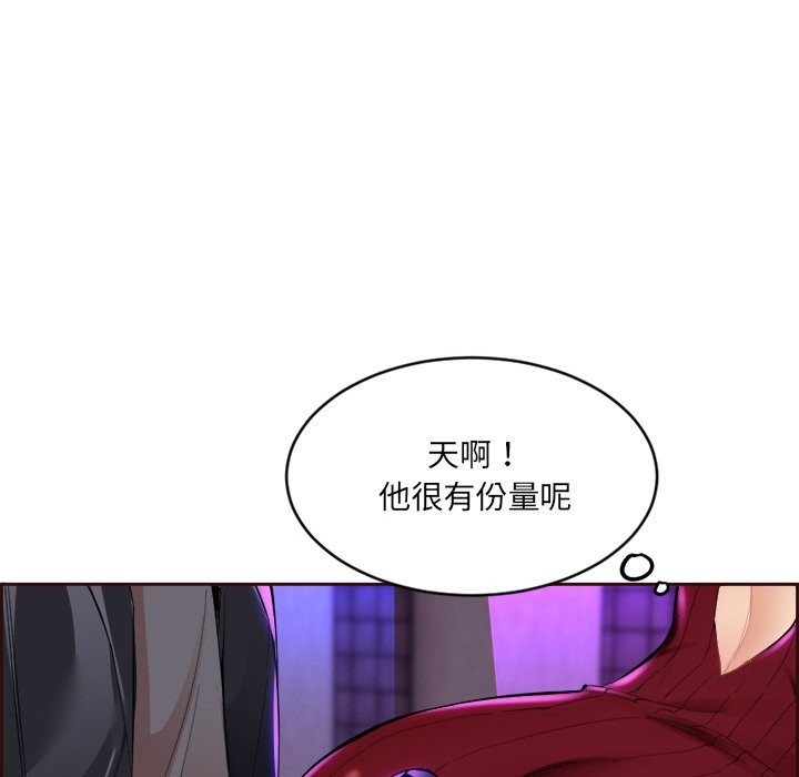女子宿捨日記 - 第1話55.jpg