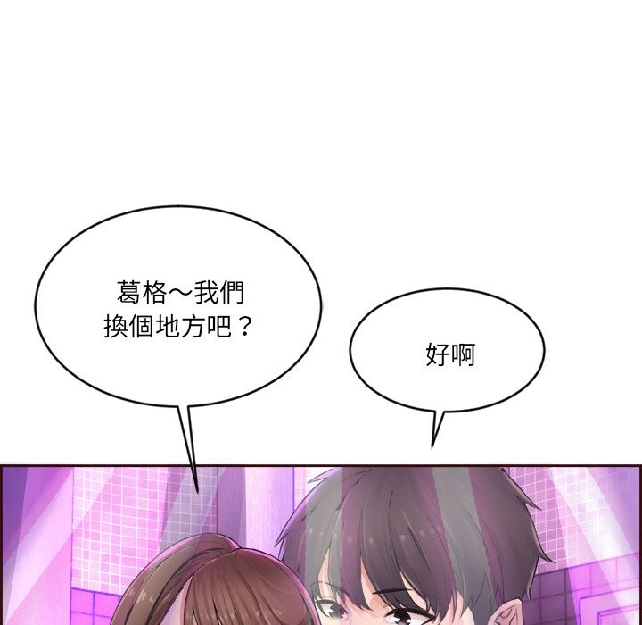 女子宿捨日記 - 第1話57.jpg