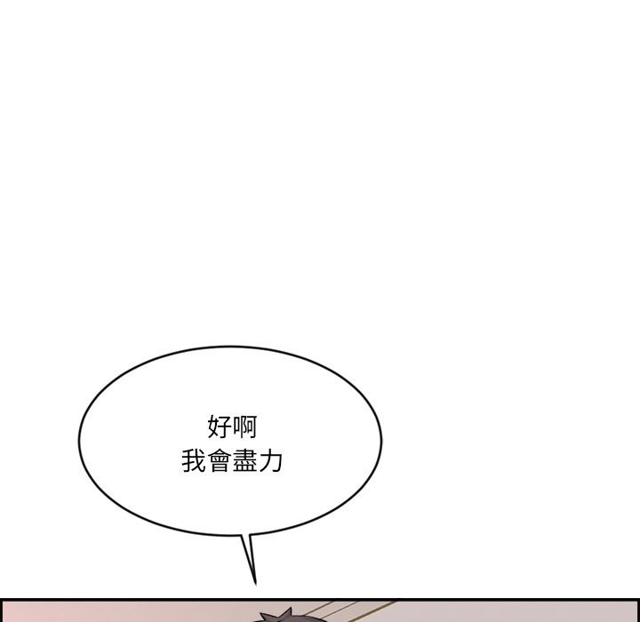 女子宿捨日記 - 第1話69.jpg