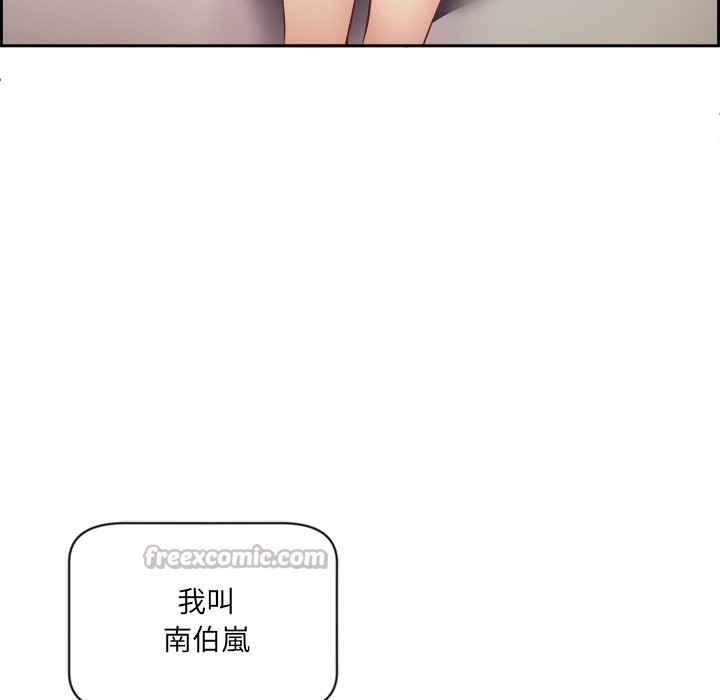 女子宿捨日記 - 第1話84.jpg