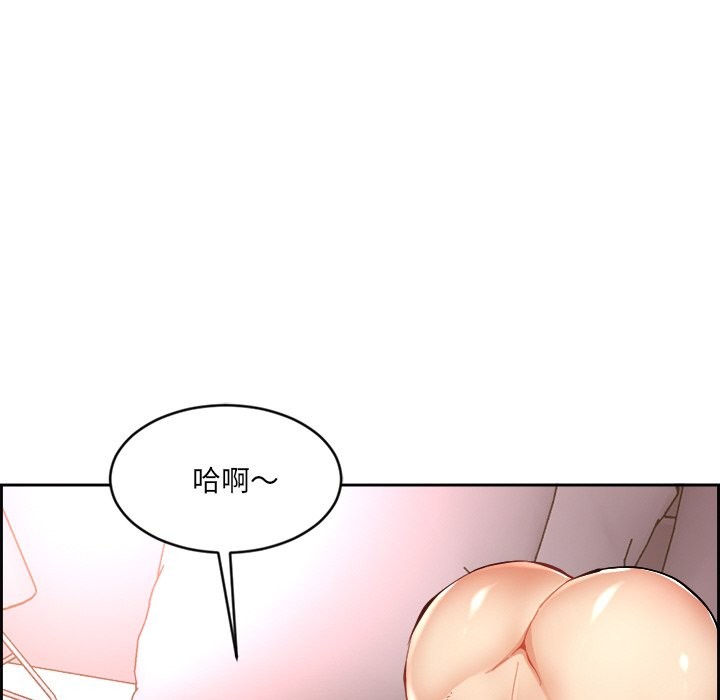 女子宿捨日記 - 第1話79.jpg