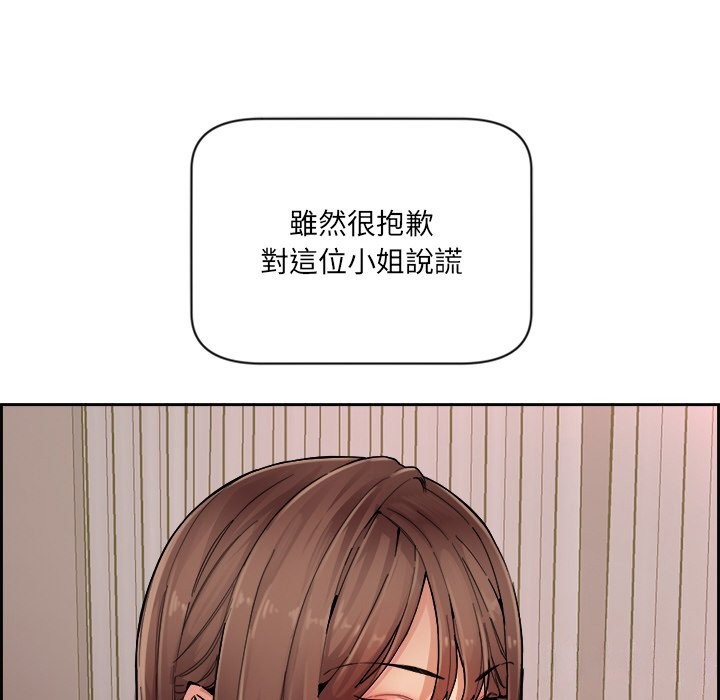 女子宿捨日記 - 第1話91.jpg