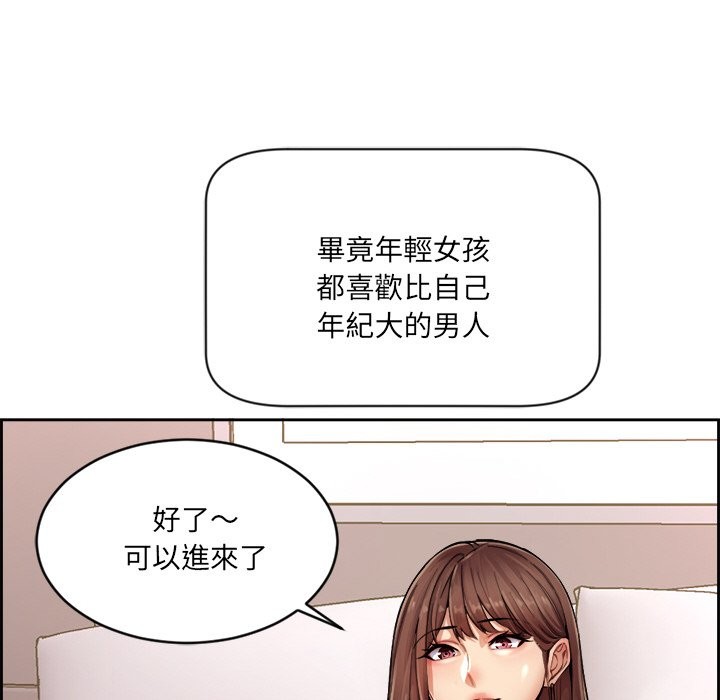 女子宿捨日記 - 第1話95.jpg