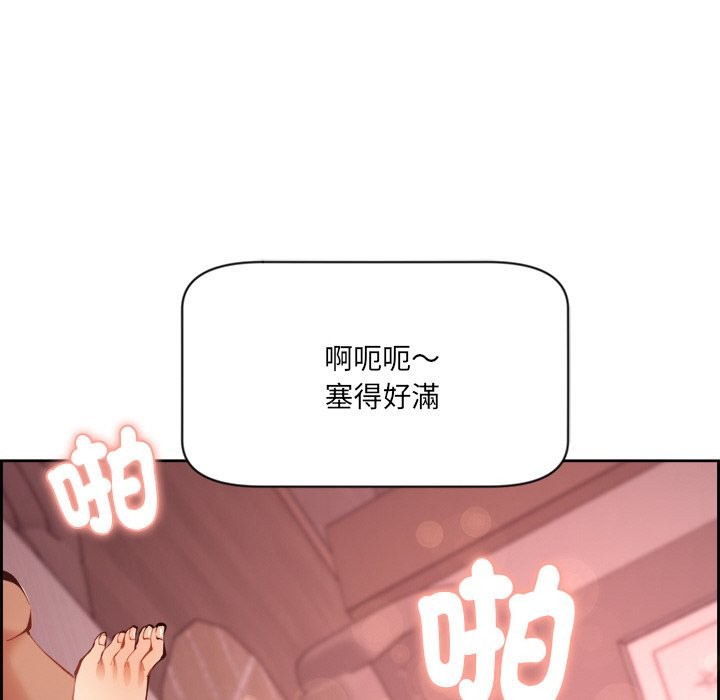 女子宿捨日記 - 第1話105.jpg
