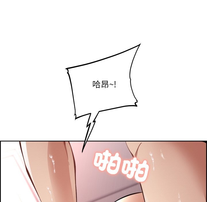 女子宿捨日記 - 第1話123.jpg