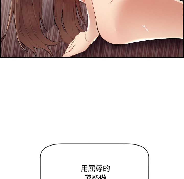 女子宿捨日記 - 第1話125.jpg