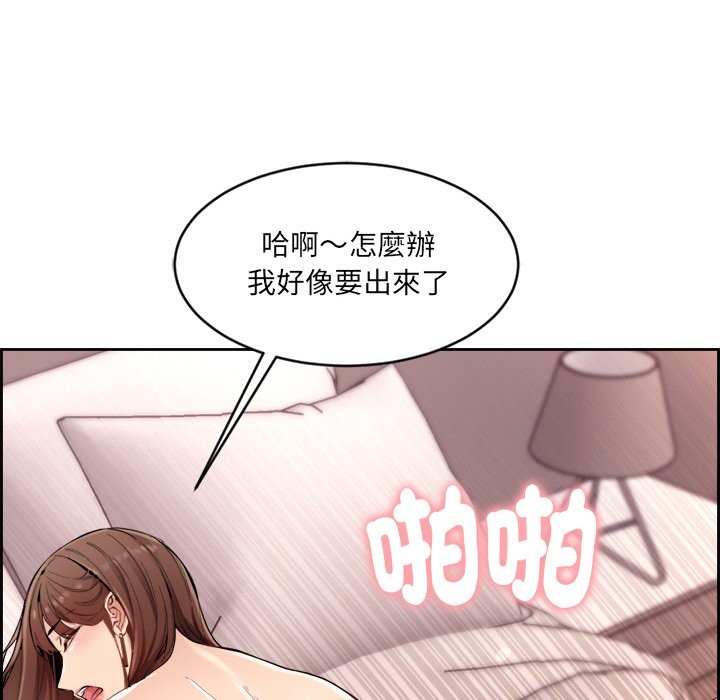 女子宿捨日記 - 第1話130.jpg