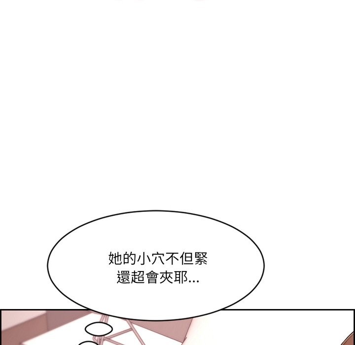 女子宿捨日記 - 第1話132.jpg