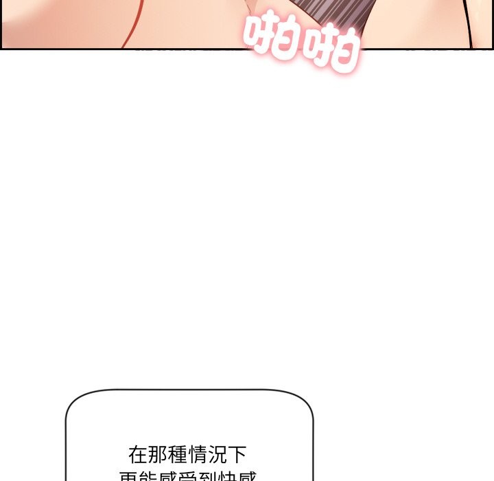 女子宿捨日記 - 第1話134.jpg