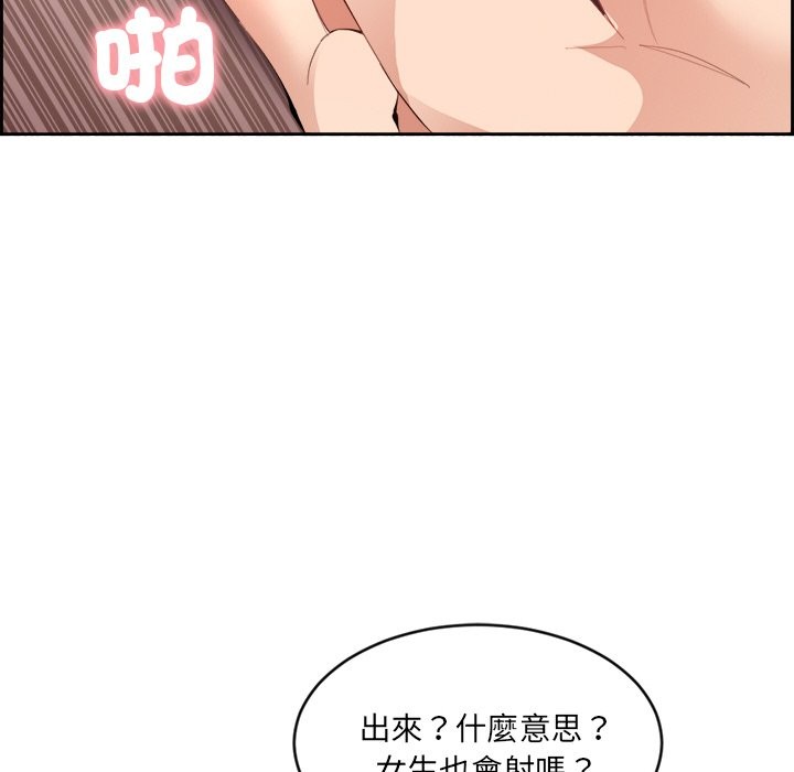 女子宿捨日記 - 第1話145.jpg