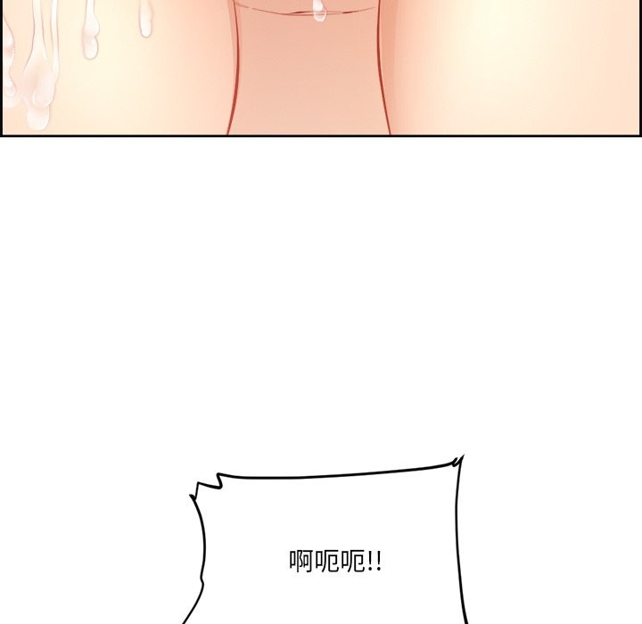 女子宿捨日記 - 第1話149.jpg