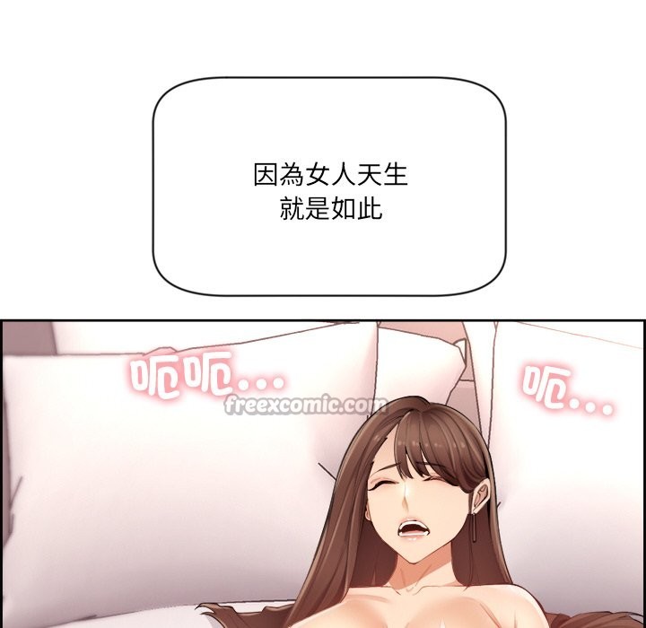 女子宿捨日記 - 第1話154.jpg