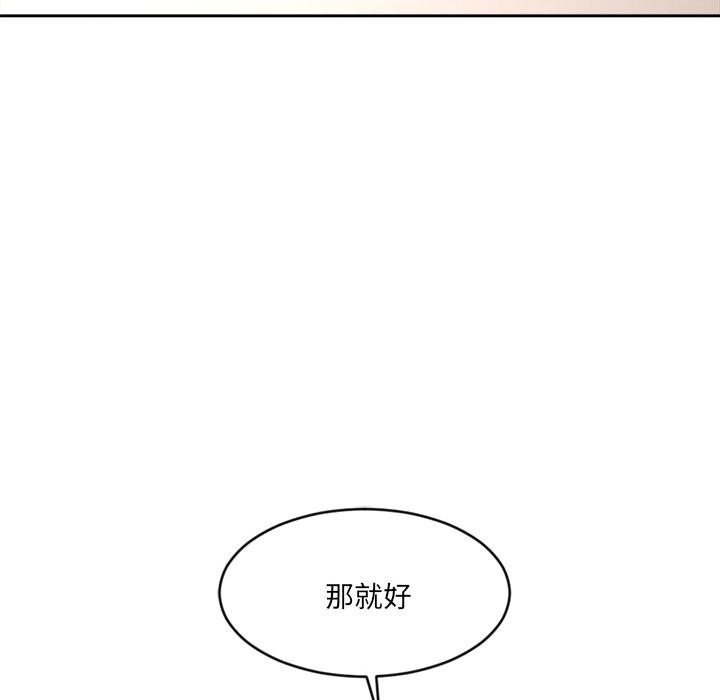 女子宿捨日記 - 第1話172.jpg