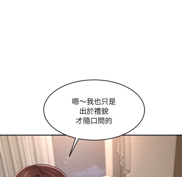 女子宿捨日記 - 第1話170.jpg