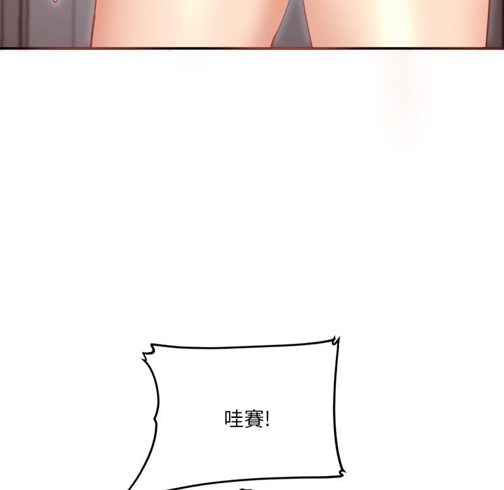 女子宿捨日記 - 第1話192.jpg