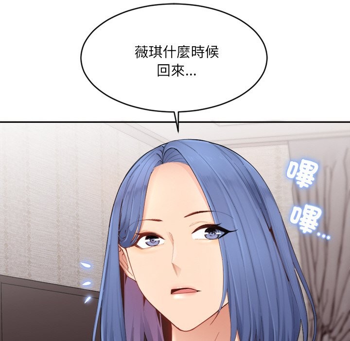 女子宿捨日記 - 第1話203.jpg