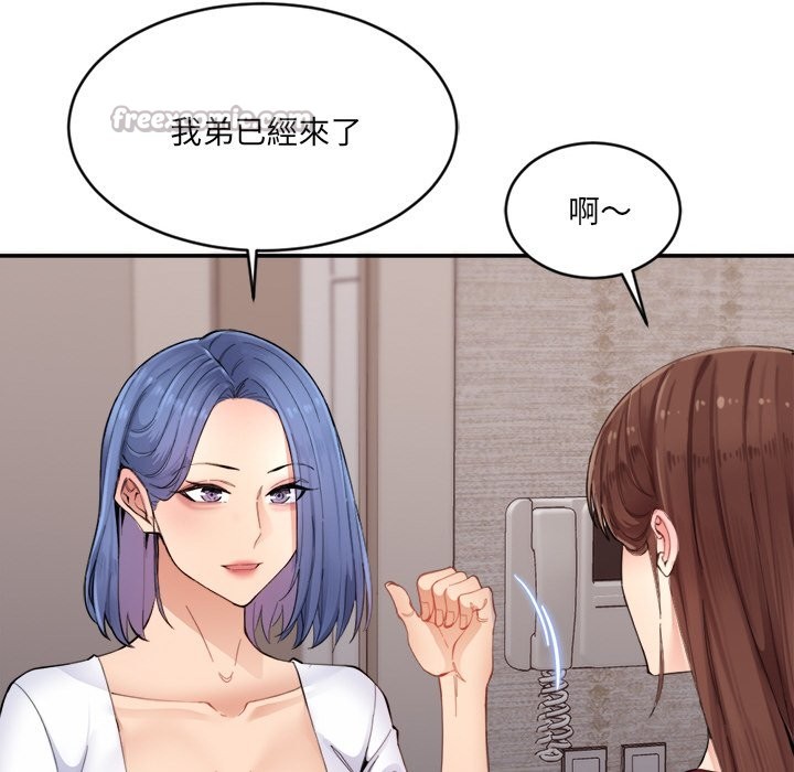 女子宿捨日記 - 第1話210.jpg