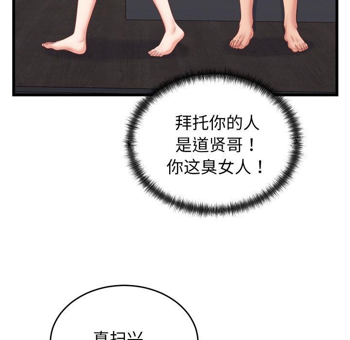 79.jpg