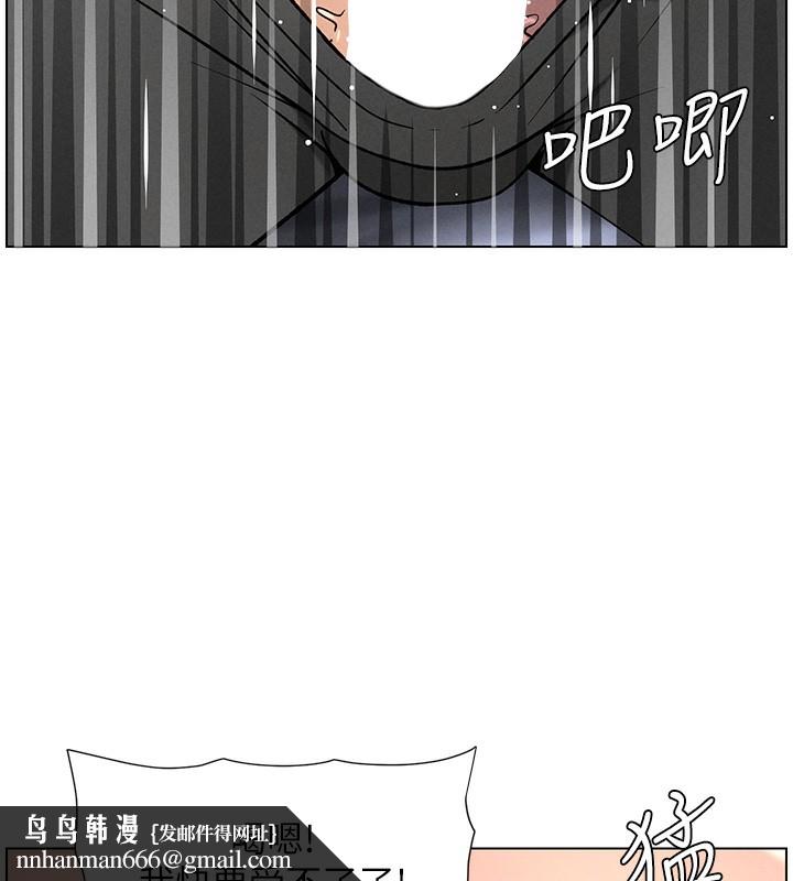 兄妹的秘密授课第67話-「沒門」也要愛!