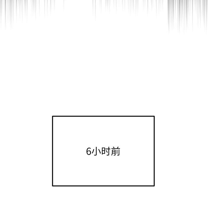 毛娘子傳 - 第1話8.jpg