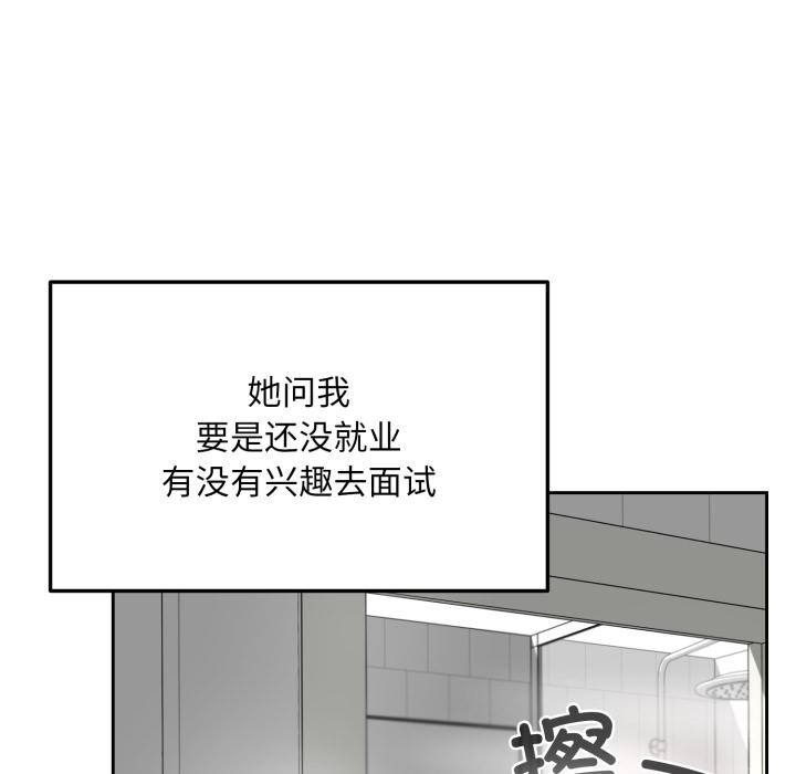 毛娘子傳 - 第1話11.jpg