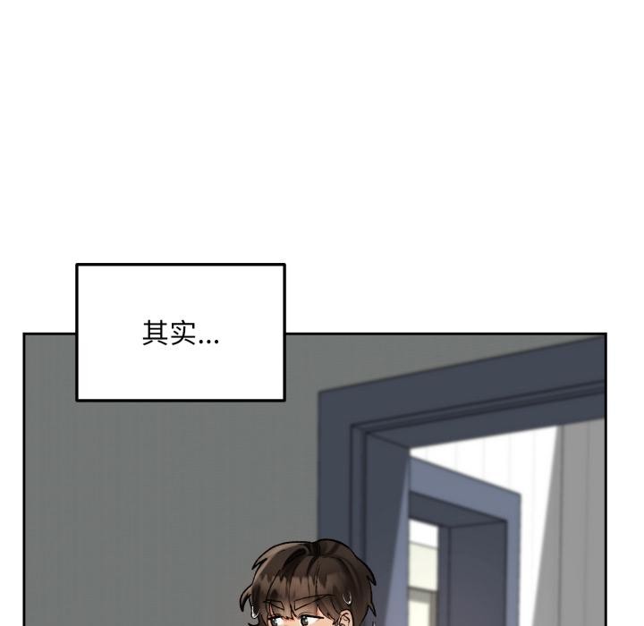 毛娘子傳 - 第1話13.jpg