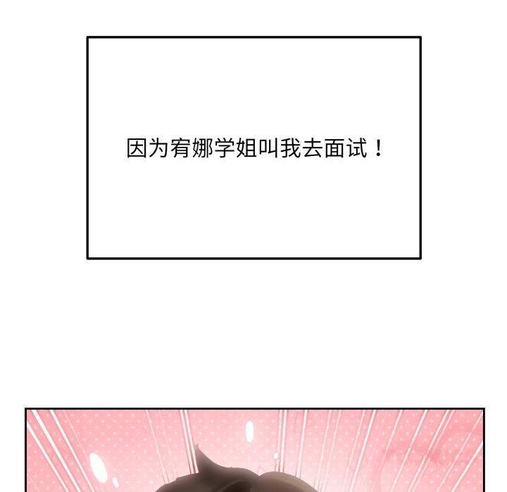 毛娘子傳 - 第1話16.jpg