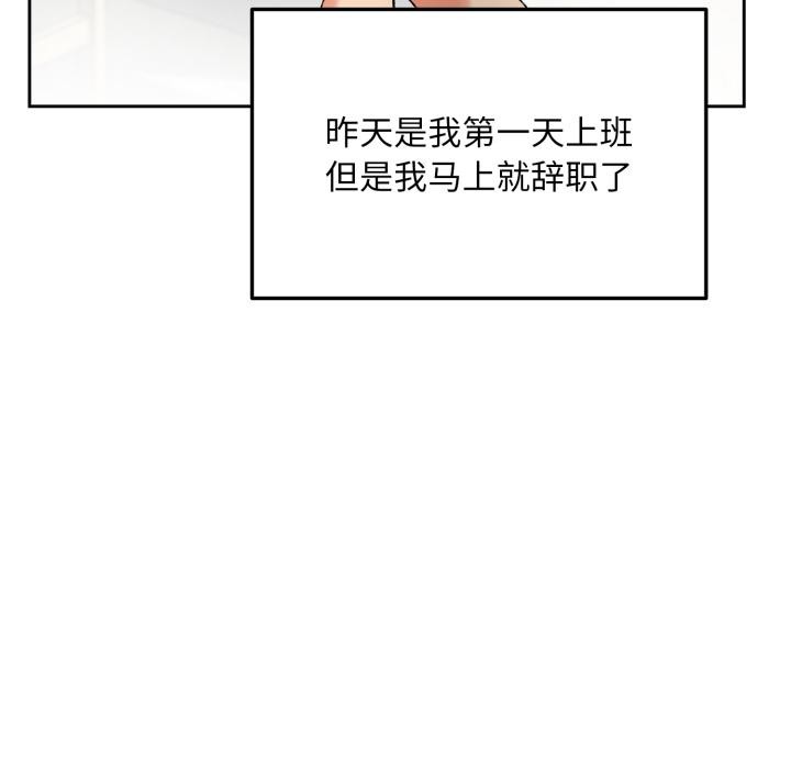 毛娘子傳 - 第1話15.jpg