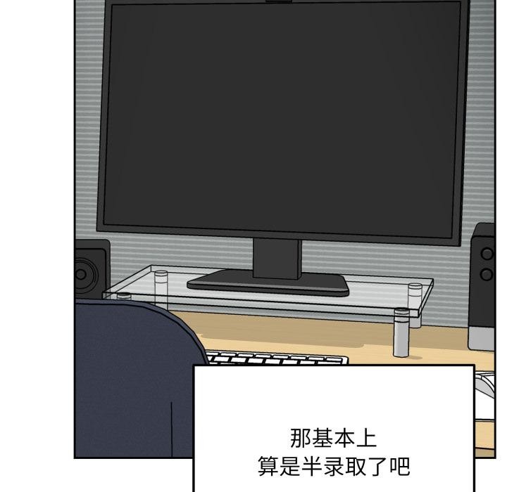毛娘子傳 - 第1話19.jpg