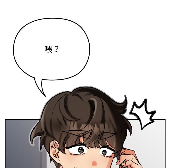 毛娘子傳 - 第1話25.jpg