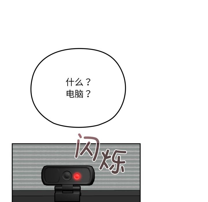毛娘子傳 - 第1話27.jpg