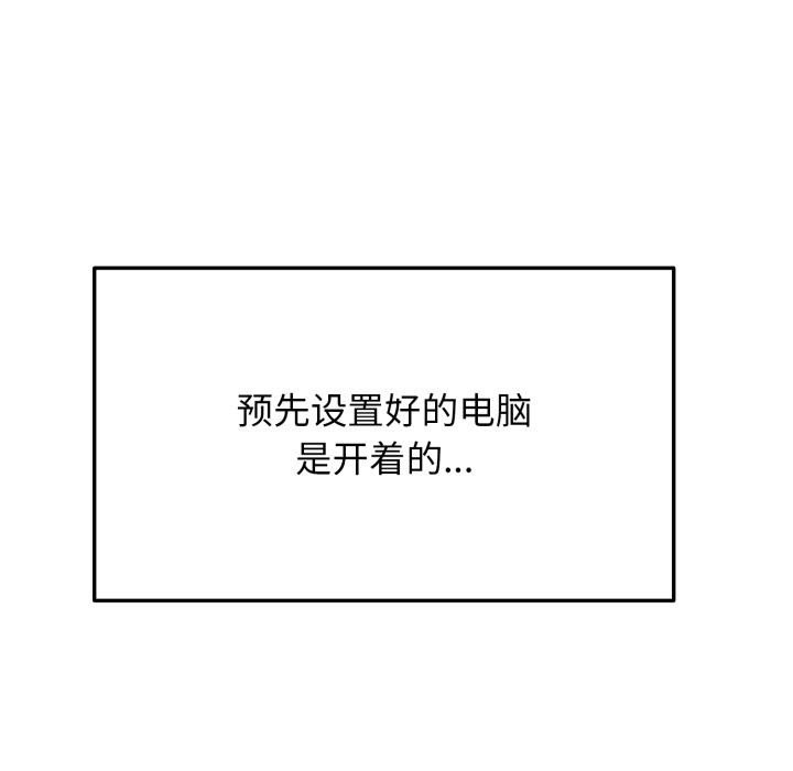 毛娘子傳 - 第1話37.jpg
