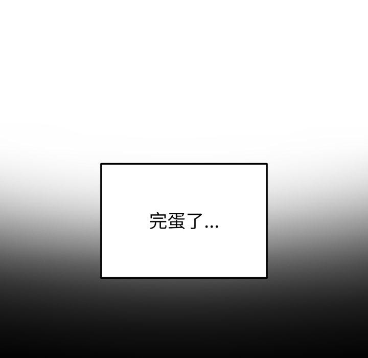 毛娘子傳 - 第1話39.jpg