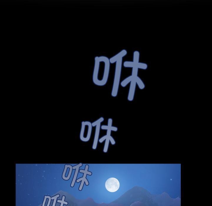 毛娘子傳 - 第1話40.jpg