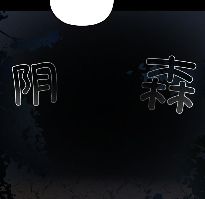 毛娘子傳 - 第1話47.jpg